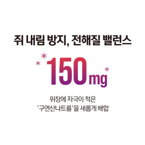 바이탈솔루션 에너지젤 1박스 (총, 10포) 맛있게 먹은 솔직 후기 - 상품 이미지 3
