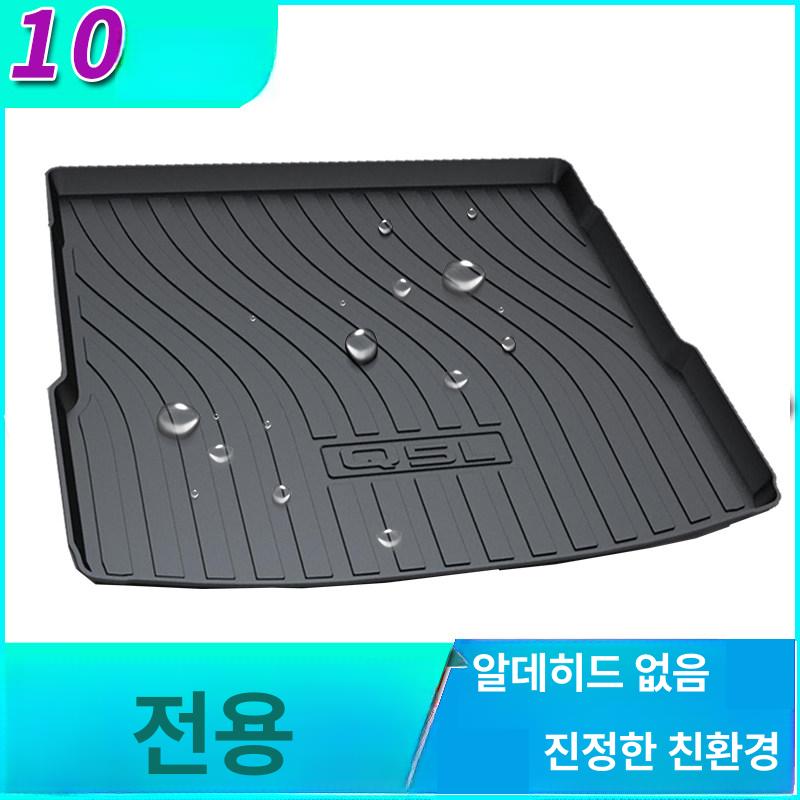 아우디 트렁크매트 바닥매트 A3 A4L A5 A6L Q3 Q5 Q6 Q7 A8L - 상세 이미지 2