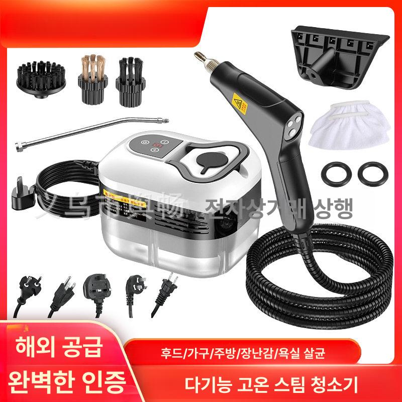 침구스팀청소기 에어컨 주방 고온 자동차 살균 가구 화이트 유럽 표준 220V - 상세 이미지 3