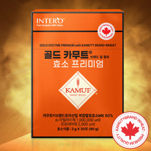 카므트 골드 카무트효소 호라산밀 역가수치높은효소 유산균 탄수화물분해 가루... 맛있게 먹은 솔직 후기 - 상품 이미지 3