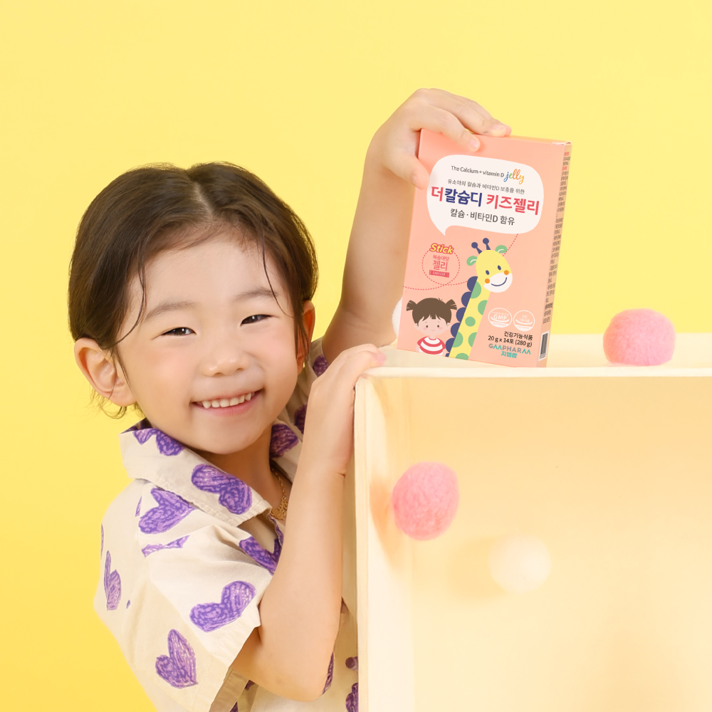 어린이 칼슘 비타민D 젤리 지엠팜 더칼슘디 키즈 비타민 어린이 건강 영양제