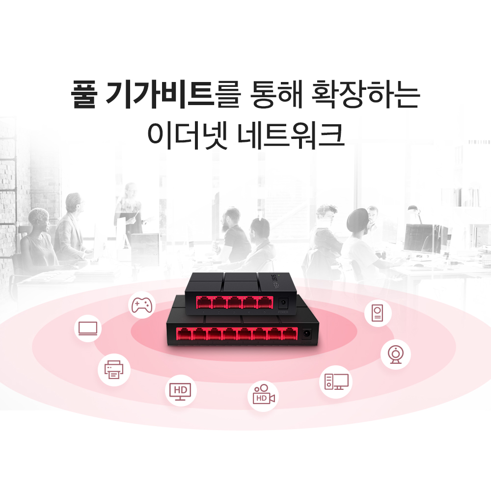 머큐시스 MS108G 기가비트 8포트 데스크탑 스위칭허브 - 상세 이미지 4