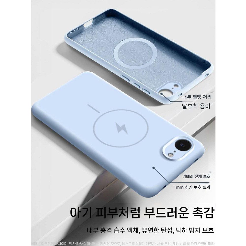 아이폰17e 케이스 액상 컬러 실리콘 마그네틱 렌즈 보호 커버 - 상세 이미지 2