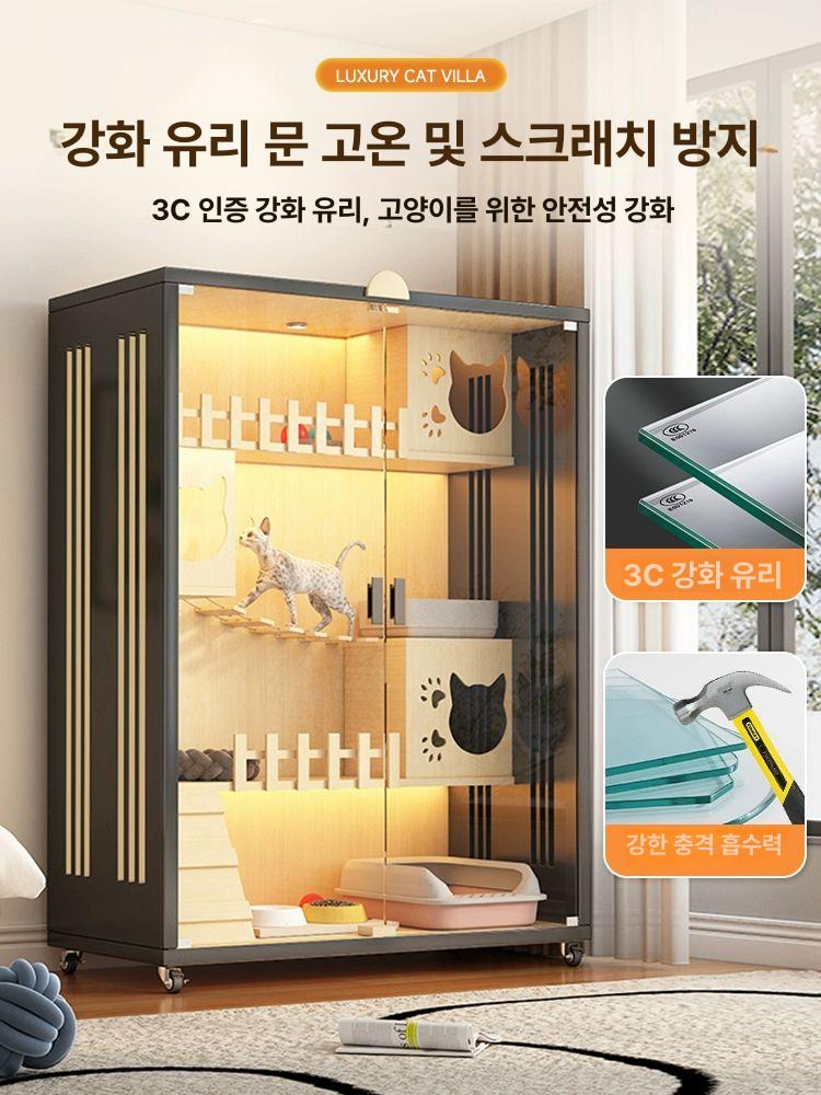 우드 슈가글라이더 케이지 사육장 1500 1200 빌라 블랙 120 호화형 60X120 고양이 배송 후 기사 방문 설치 - 상세 이미지 3