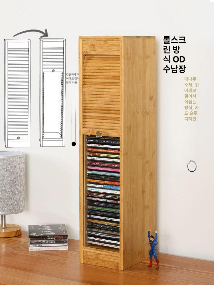 CD 수납장 씨디 레코드 보관함 정리함 인테리어 진열랙 음반보관 - 상세 이미지 2