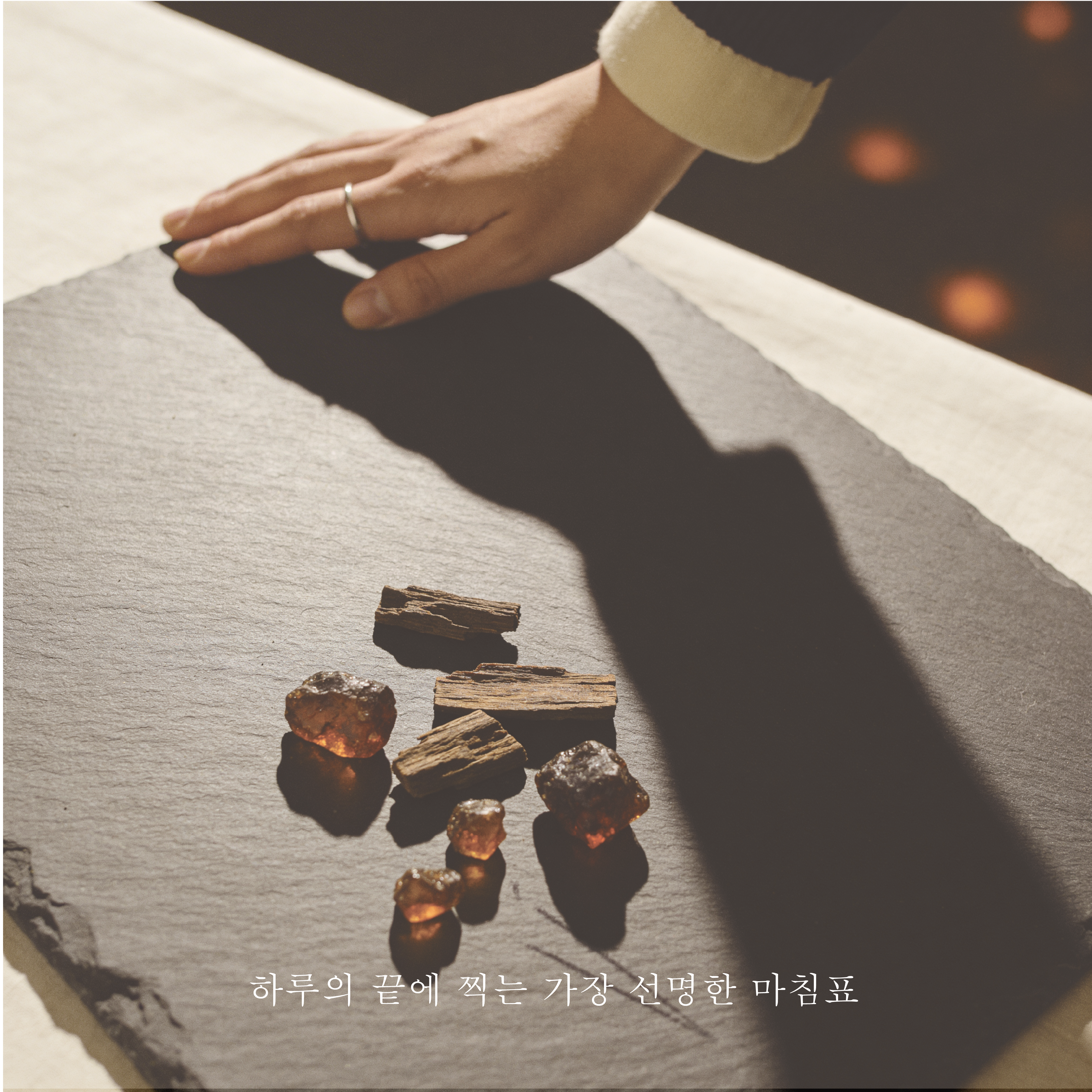 휘이잇 Prove 향, 저녁 향수 - 압도적인 지속력, 우디 머스크 휴대용 선물 고체향수 이미지 2