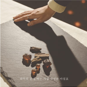 휘이잇 Prove 향, 저녁 향수 - 압도적인 지속력, 우디 머스크 휴대... 솔직 후기 | 피부 타입별 분석 - 상품 이미지 2