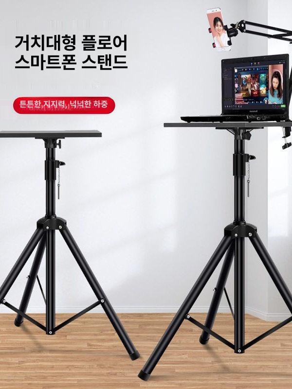 휴대용 노트북테이블 스탠드 폴딩 사무용 책상 1인용 거치대 높이조절 각도조절 - 상세 이미지 2