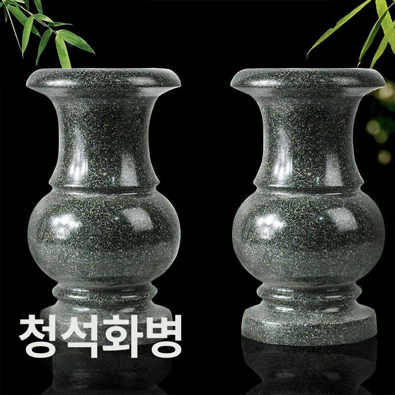 추모석 대리석 산소 묘지화병 조각 돌화병 꽃병 벌초 글로시 블루스톤 화병 24cm 높이 - 상세 이미지 3