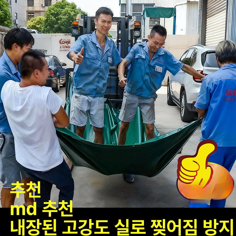 PVC 타포린 방수천막 덮개 고강도 화물차 테라스 않는 180 그린 킹콩 경량 2x1.5m - 상세 이미지 4