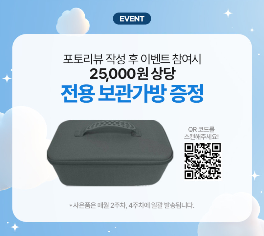 한경희 창문 로봇청소기 아파트 유리창 베란다 유리 창문닦이 판매처 상세 정보 이미지 4