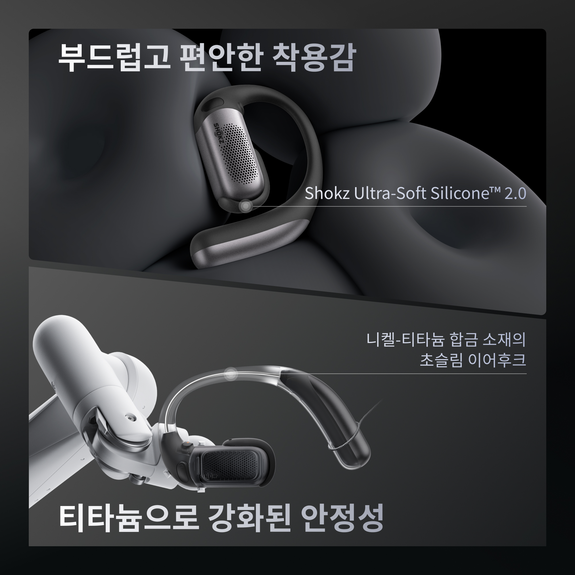 오픈형 블루투스 이어폰 노이즈 리덕션 블루투스 이어폰 선택 노이즈 캔슬링 오픈형 이어폰 리뷰