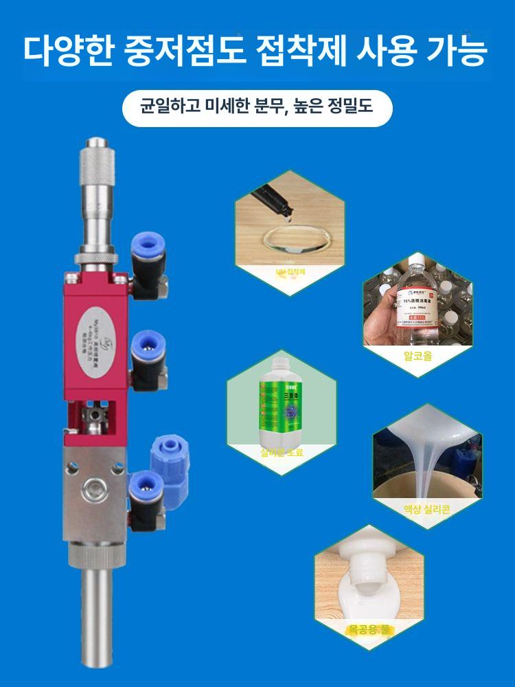 고주파 분무기 자동 액체 분배 도장 노즐 페인트 분사 압력 조절 스프레이 건 액세서리 - 상세 이미지 3