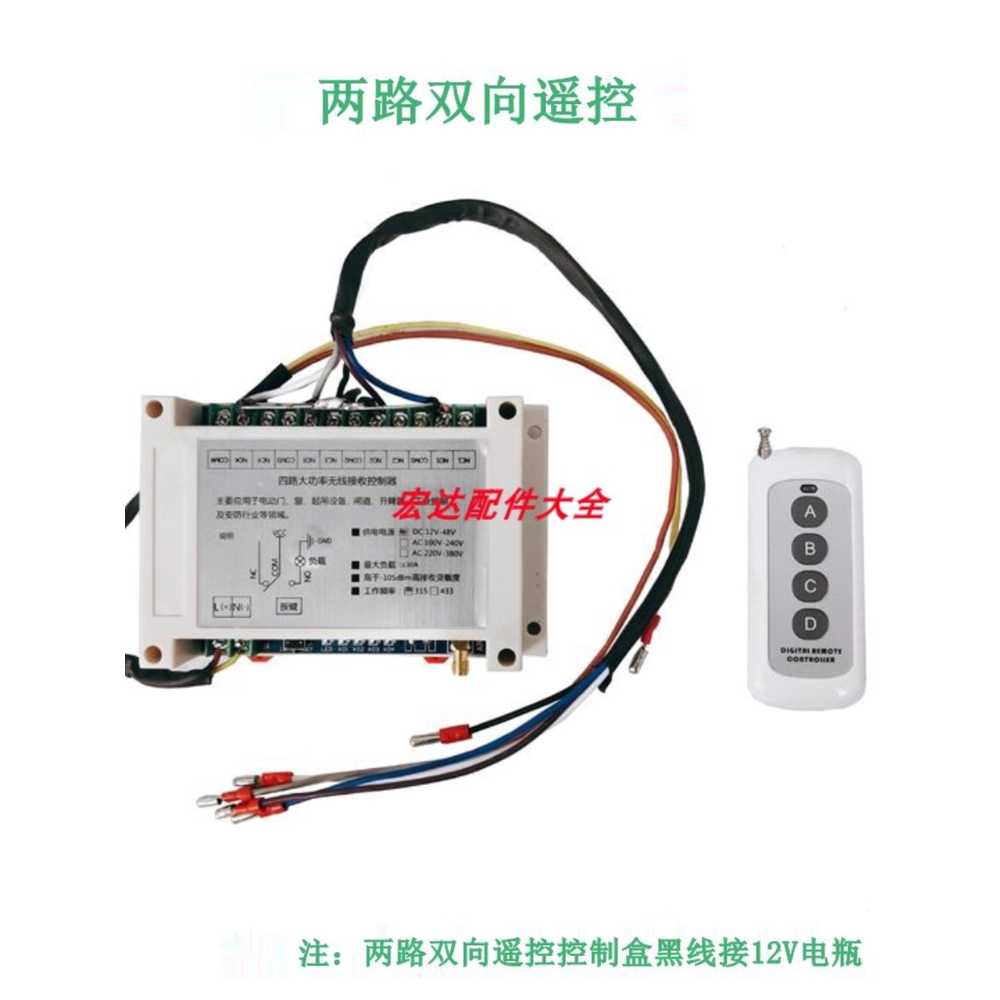 DC 유압 펌프 트레일러 트럭 용 전원장치 리프트 모터 12V24V 이미지 6