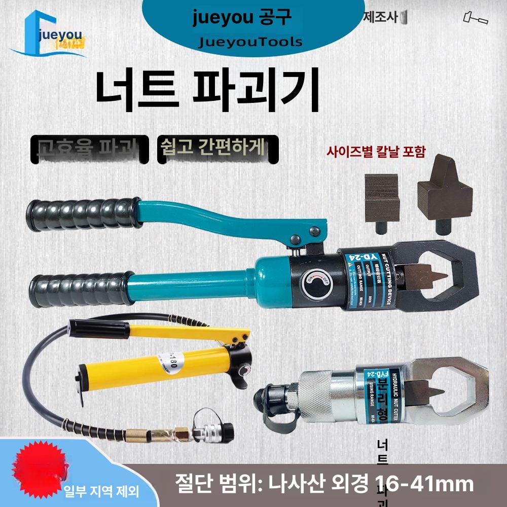 휴대용 유압파워팩 고압 유니트 밸브 펌프스테이션 파워팩 유압 이동식 롱타입 소형 산업용 - 상세 이미지 2