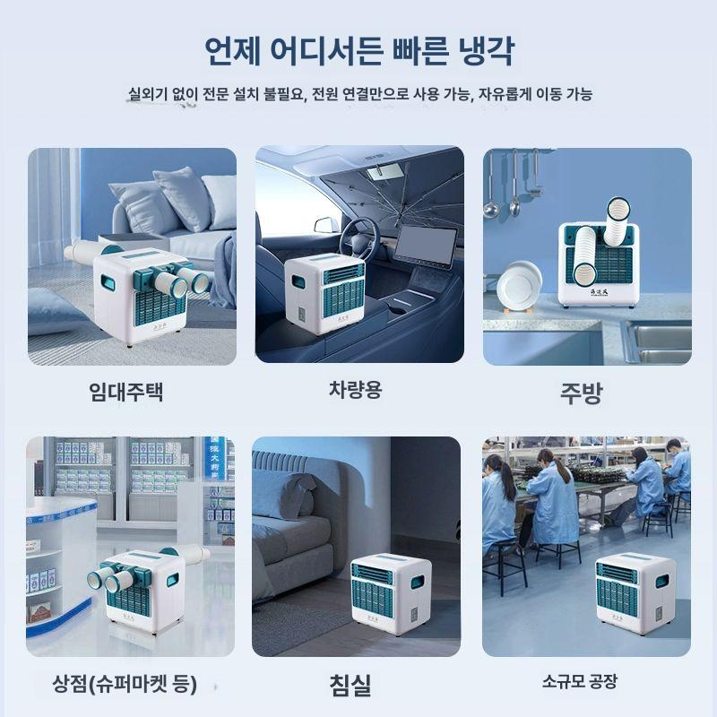 창문형 에어컨 덕트 저소음 휴대용 1필 급 5m 1 냉각 캠핑 원룸 냉난방 일체형 가드 - 상세 이미지 3