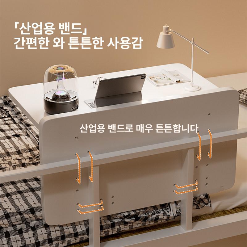 학생 침대테이블 기숙사 자취생 사이드 폴딩 원룸 간이 북테이블 - 상세 이미지 5
