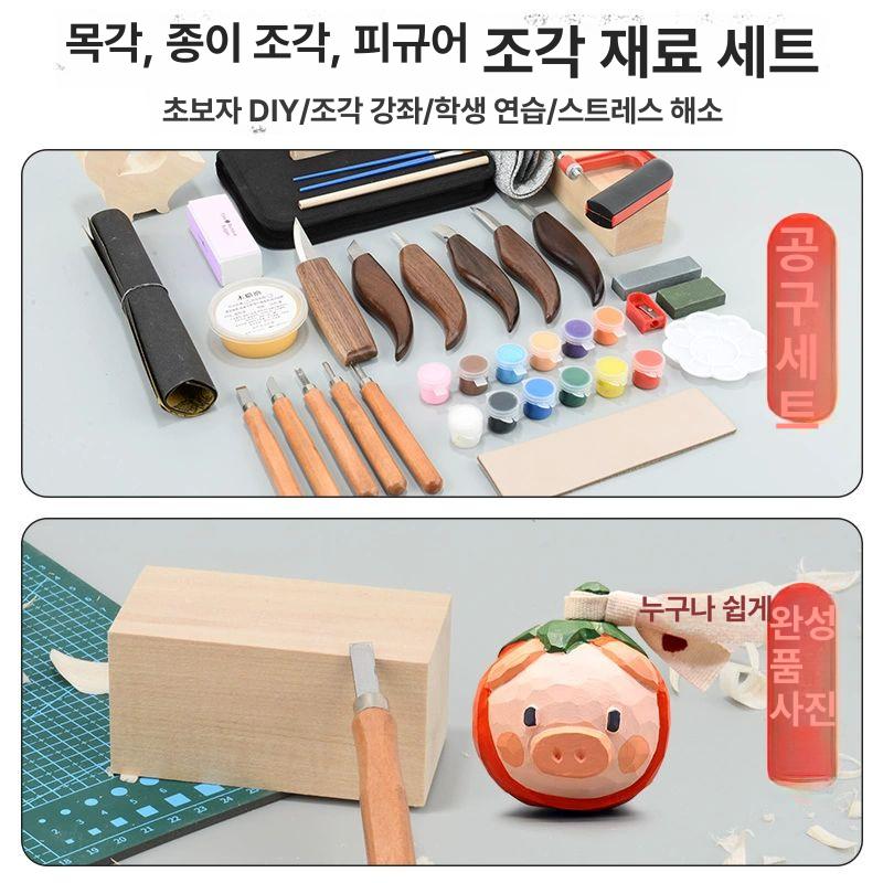 우드카빙키트 목공칼 목공예 도구 조각도 조각칼 초보자용 목재 12개 도구 가방+조각 칼 3개 - 상세 이미지 5