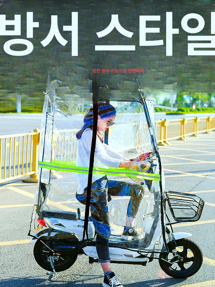 전기오토바이 캐노피 지붕 후면 비가림막 덮개 올블랙 후사경 포함 - 상세 이미지 2