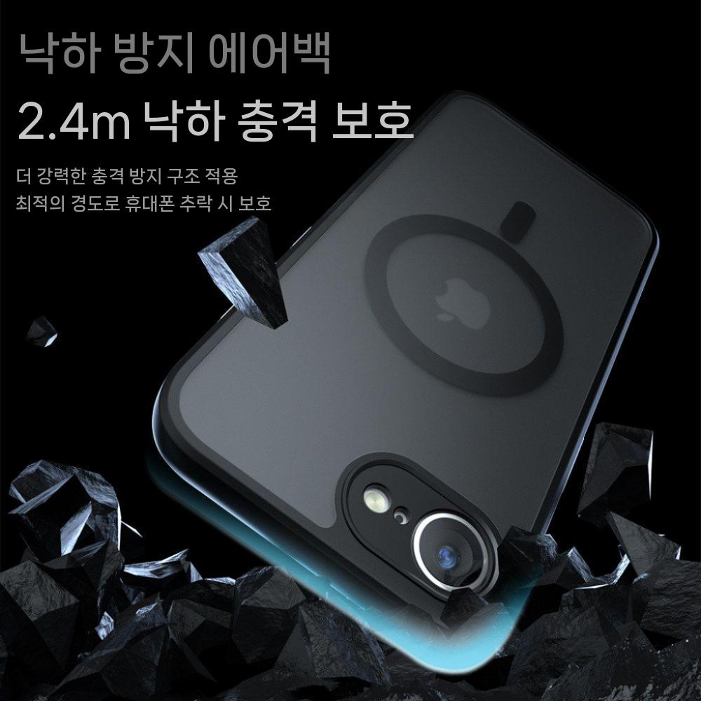 아이폰17e 케이스 에어백 맥세이프 자석 반투명 무광 커버 - 상세 이미지 5