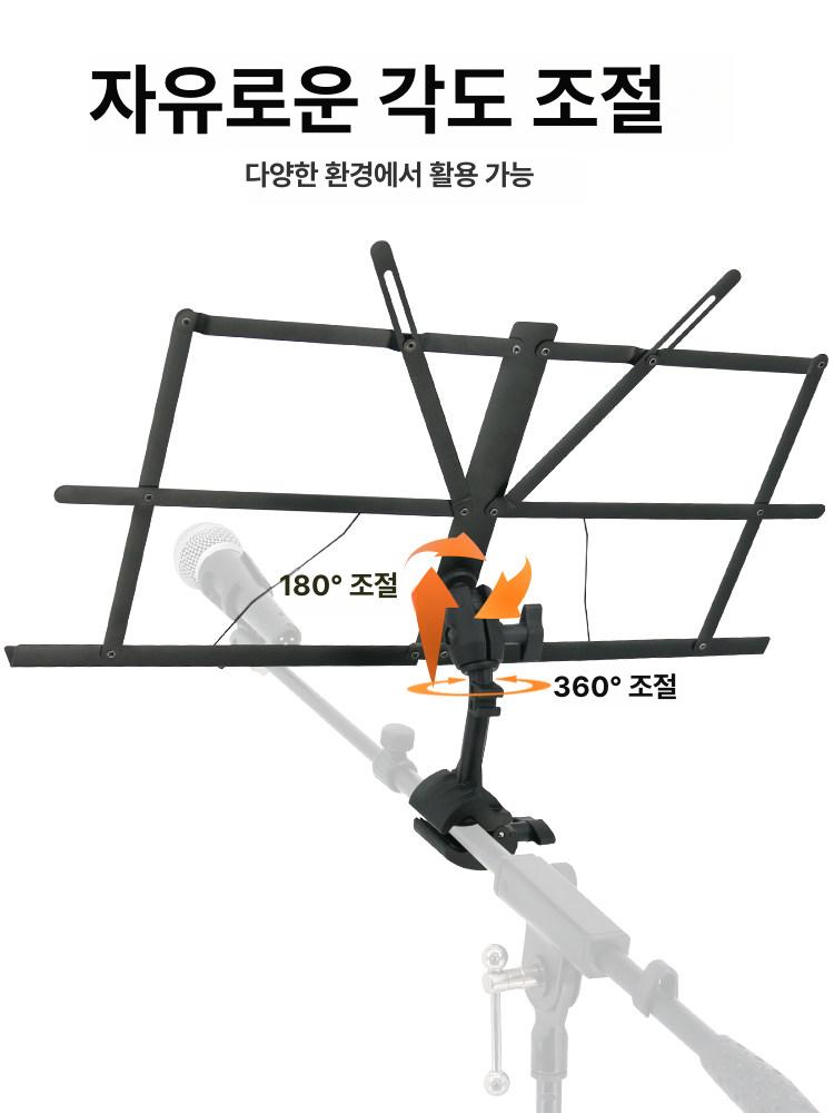 드럼 보면대 악보 받침대 휴대용 접이식 거치대 - 상세 이미지 3