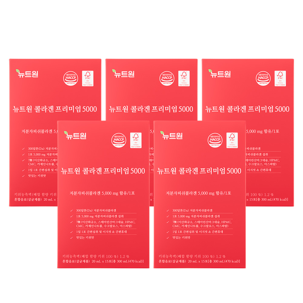 뉴트원 콜라겐프리미엄5000 저분자피쉬 어린콜라겐 300달톤 15포, 5개 - 상품 이미지