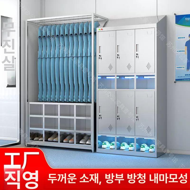 클린룸 락커 신발장 사무실 방진복 실험실 옷걸이 304 스테인리스스틸 하단 1276 너비 1.2mm - 상세 이미지 3