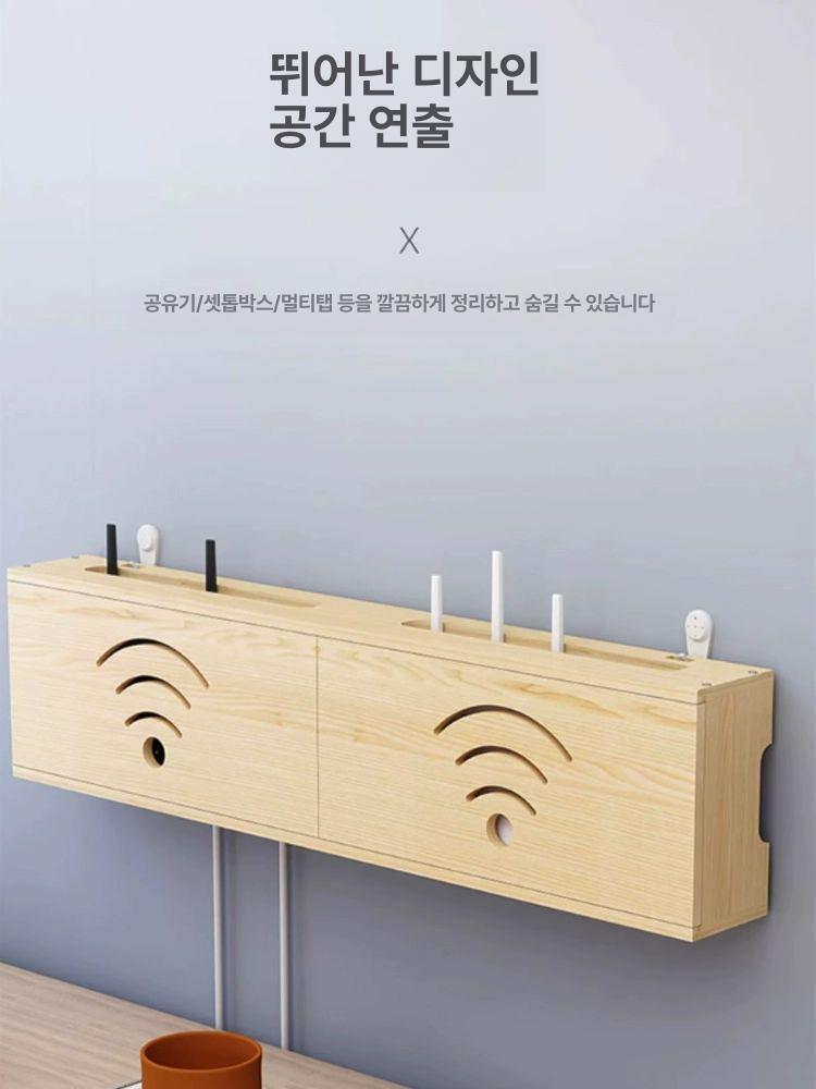 셋톱박스 정리함 공유기 보관함 원목 상자 와이파이 벽면 내추럴 우드+화이트 80cm - 상세 이미지 3