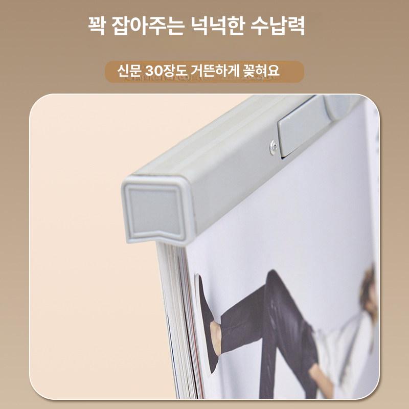 신문철 도서관 학교 신문걸이 학습지 시험지 매거진 35cm 선샤인 유스 신문 - 상세 이미지 4