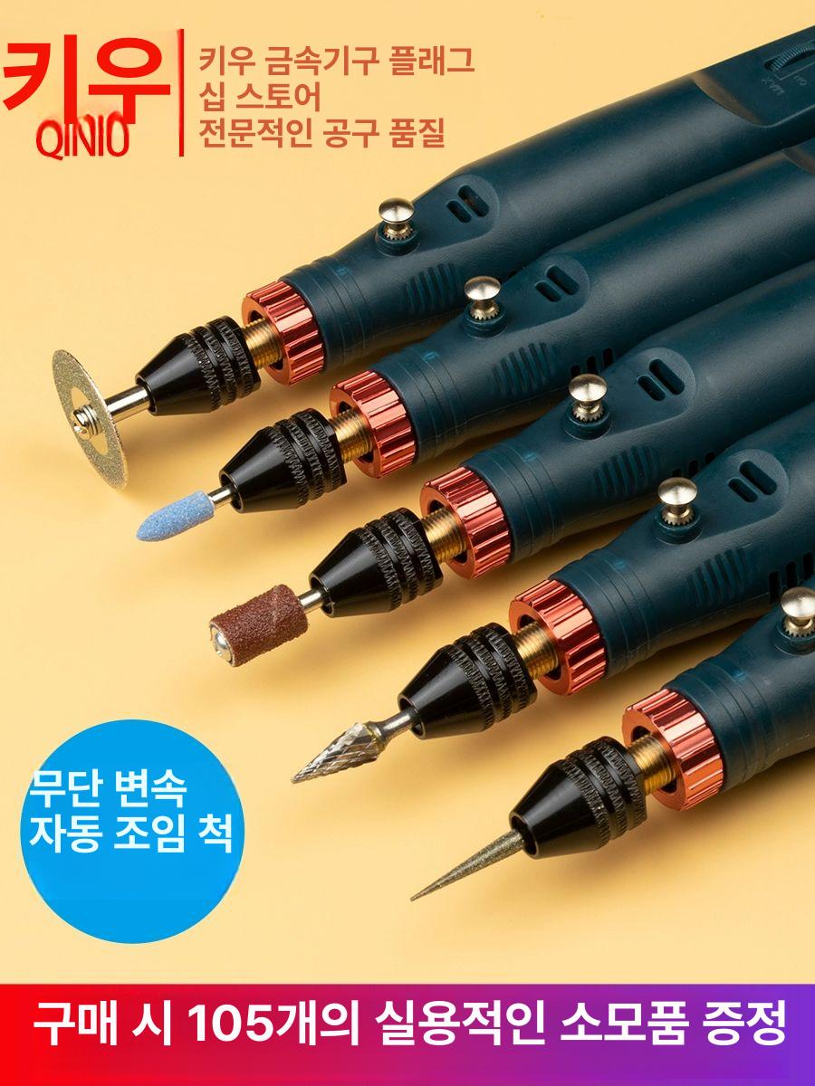 초소형 드릴 전기 미니 작업 조각 목공 휴대용 공예용 패키지 2 - 상세 이미지 2