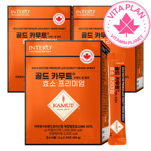 카무드 골드 카무트효소 호라산밀 역가수치높은효소 유산균 탄수화물분해 가루... 맛있게 먹은 솔직 후기 - 상품 이미지 1