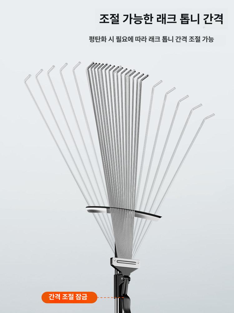 갈고리 낙엽 빗자루 갈퀴 청소 나뭇잎 텃밭 잔디 장갑포함 9 항공용 알루미늄 수평 조절 갈퀴 - 상세 이미지 3