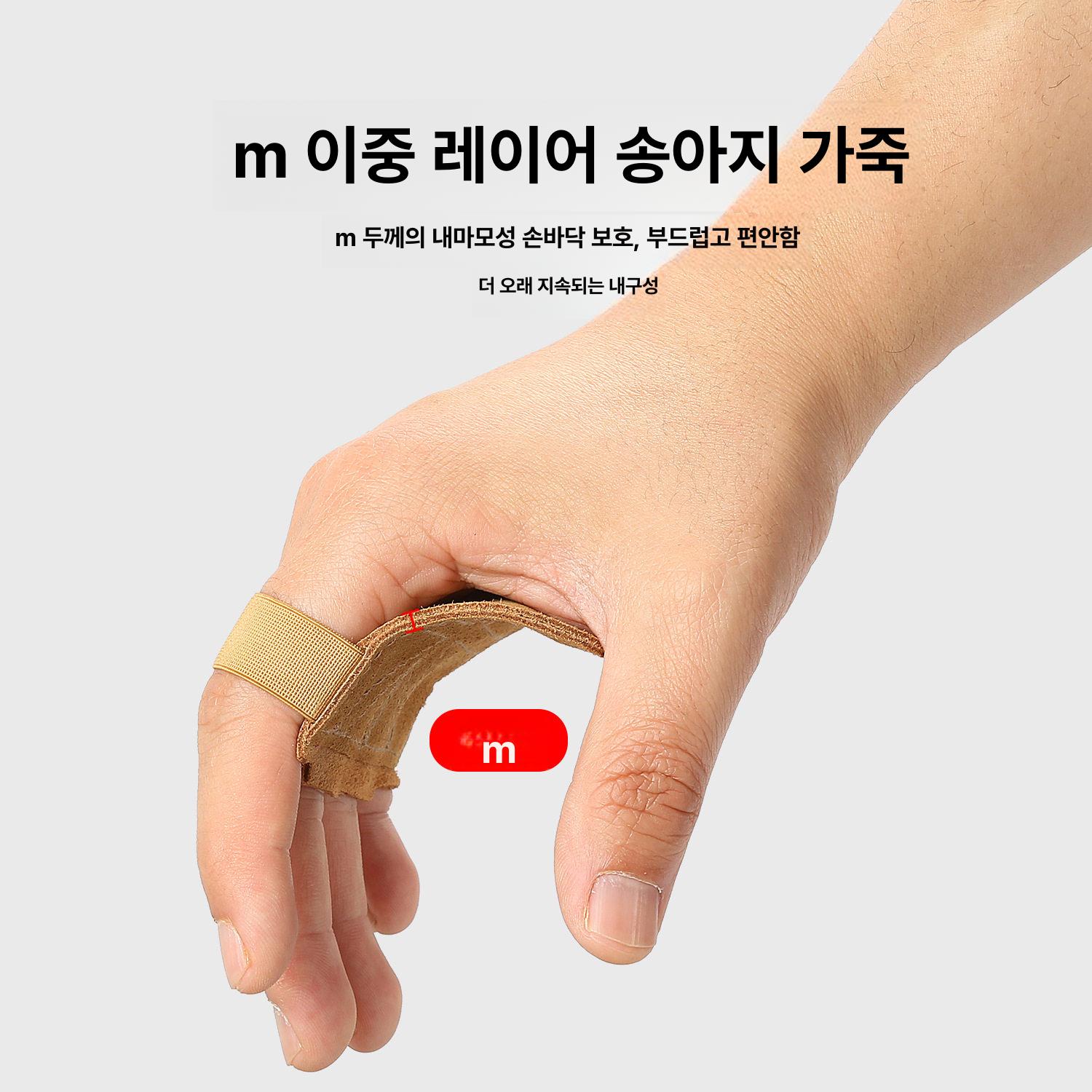 피트니스 팜가드 헬스 가죽 손바닥 운동용 그랩 물집방지 [베이직A] 랜덤 1쌍 프리사이즈 - 상세 이미지 4