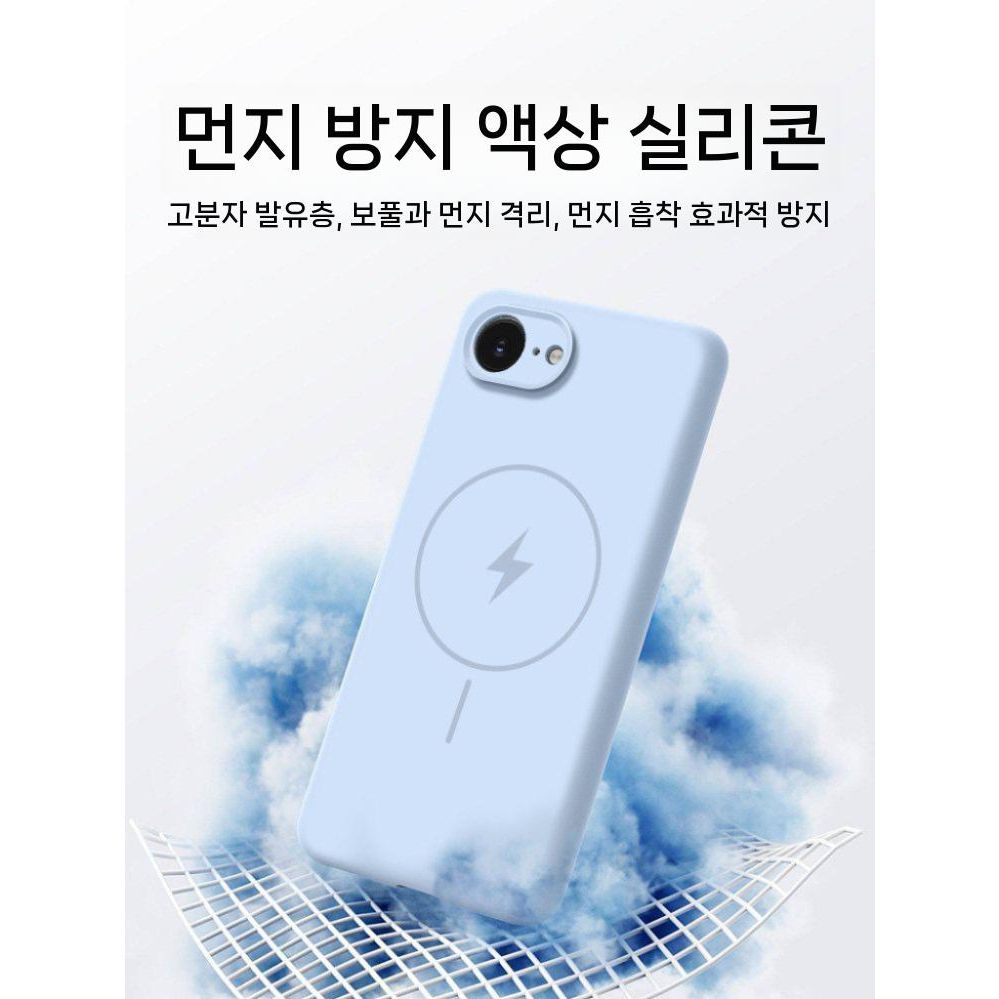 아이폰17e 케이스 액상 컬러 실리콘 마그네틱 렌즈 보호 커버 - 상세 이미지 3