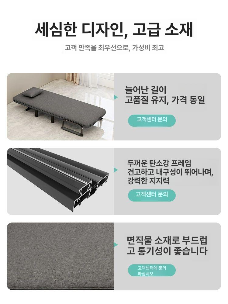 트랜스포머 소파침대 접이식 원룸 간이침대 2인용 베드 쉐이크 폴딩 - 상세 이미지 4