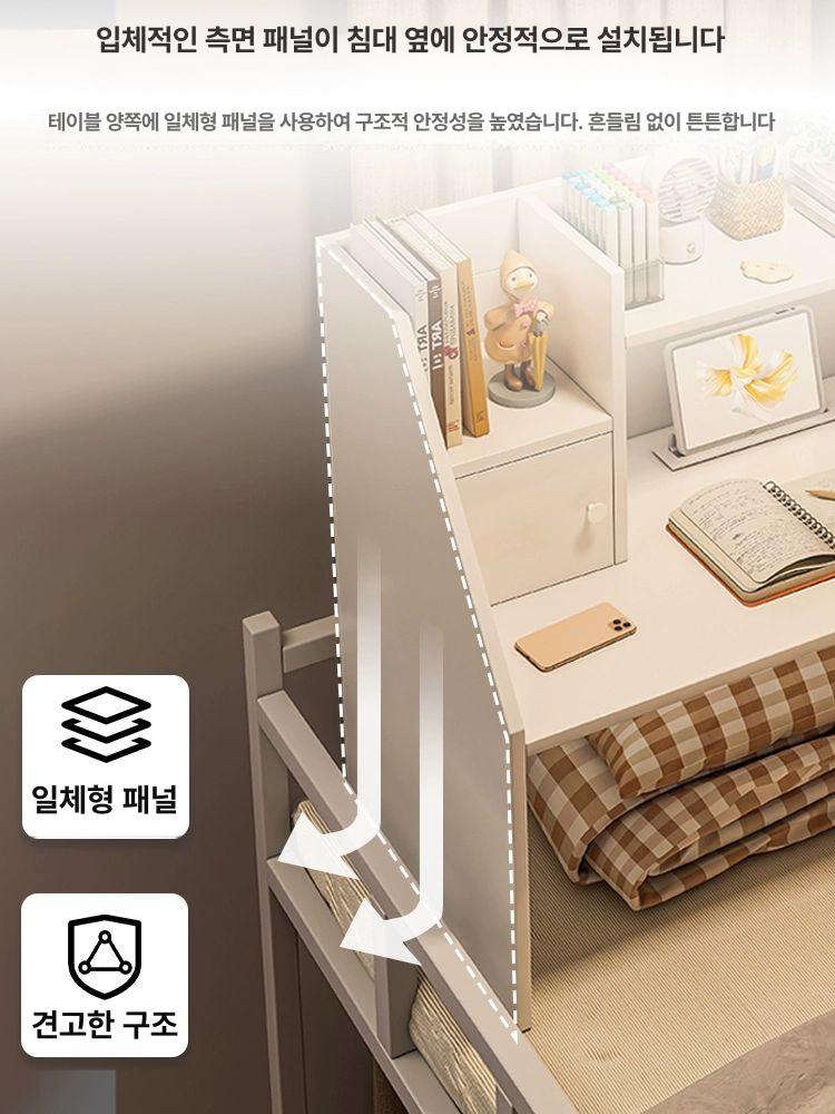 기숙사 책상 좌식 낮은 독서실 침대 원룸 노트북 컴퓨터 데스크 미니 - 상세 이미지 4