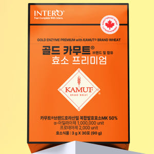 카므트 골드 카무트효소 호라산밀 역가수치높은효소 유산균 탄수화물분해 가루... 맛있게 먹은 솔직 후기 - 상품 이미지 2