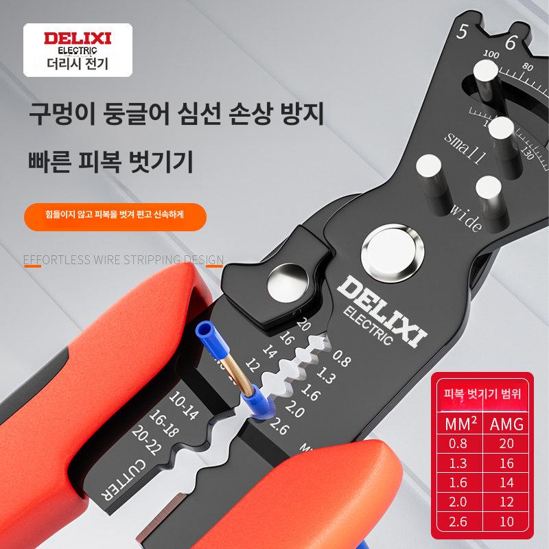 다기능 전기 탈피 압착 컷팅 펜치 전선 스트리퍼 Delixi 5 복합 1 전선 스트리퍼 - 상세 이미지 4