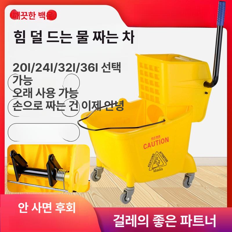마대 대걸레 이동식 짜기 빨기 세척기 밀대 카트 개수대 청소 용품 슈퍼 클라우드 - 상세 이미지 2