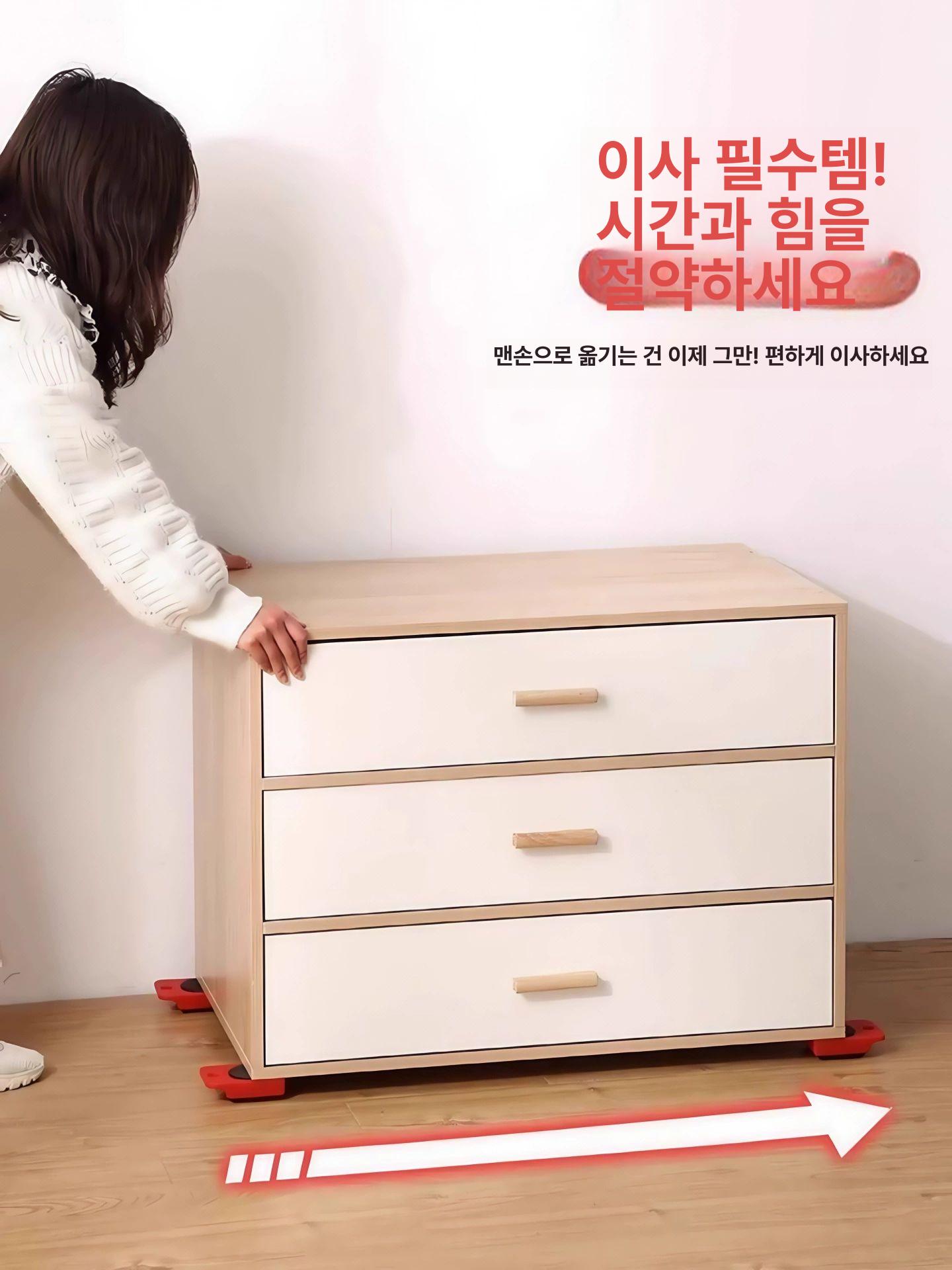 무거운짐 옮기는기구 수동 가구 바퀴 이삿짐 도르래 도구 클래식 5피스 세트 레드 - 상세 이미지 3