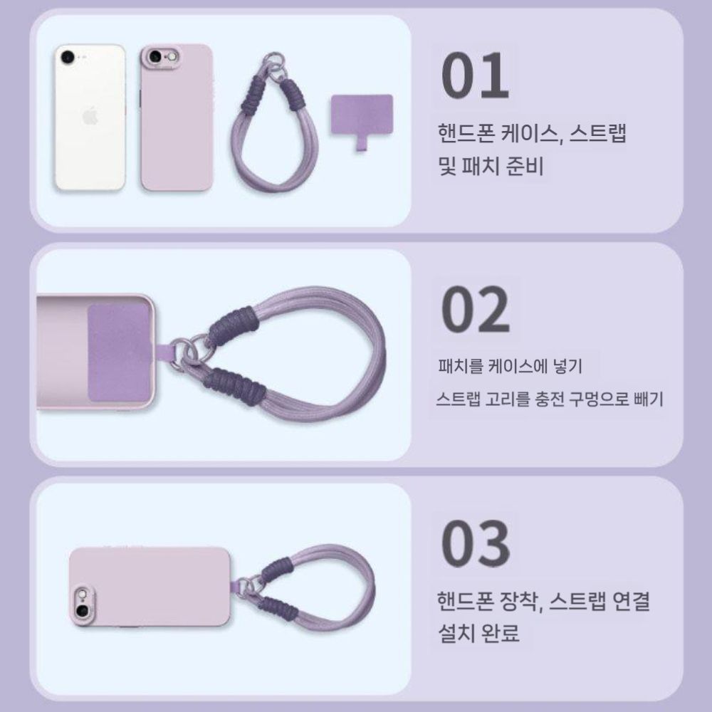 아이폰17e 케이스 실리콘 다용도 스트립 - 상세 이미지 3