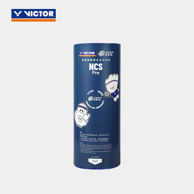 빅터 NCS Pro_BAC26 아시아 배드민턴 선수권 대회 기념 굿즈 인조 셔틀콕 3개입 - 상품 이미지