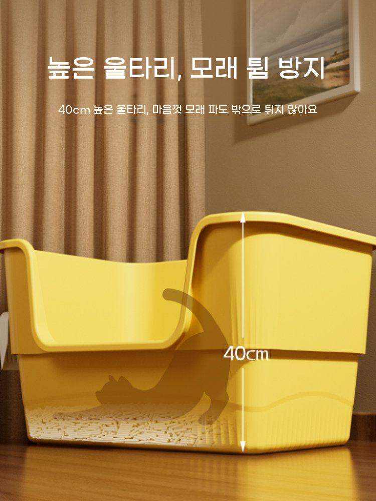 오픈형 대형 고양이 화장실 모래 특대형 모래튐방지 - 상세 이미지 3