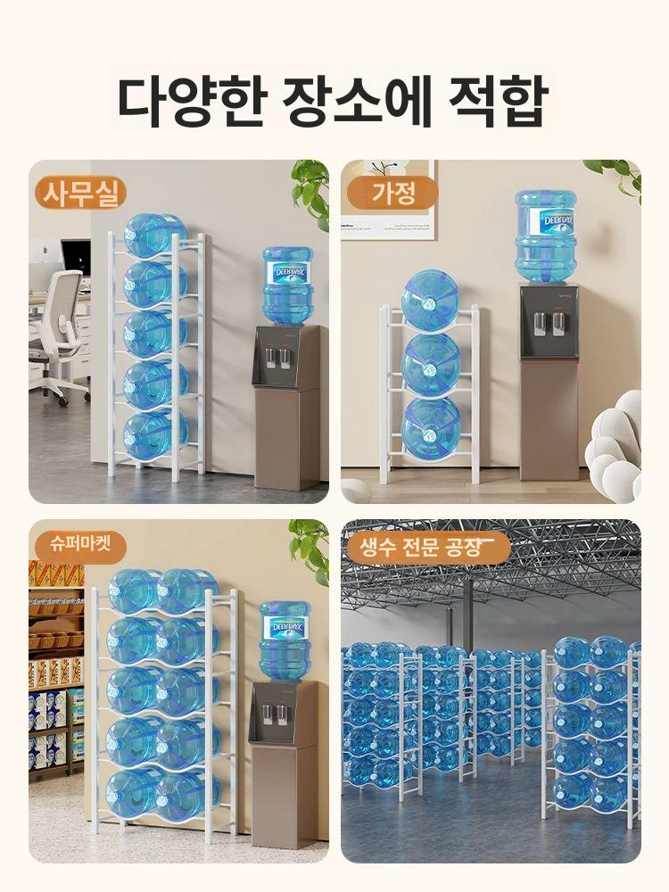 정수기 물통 거치대 스탠드 디스펜서 수납 정수기물통 단통 받침대 홀더 - 상세 이미지 5
