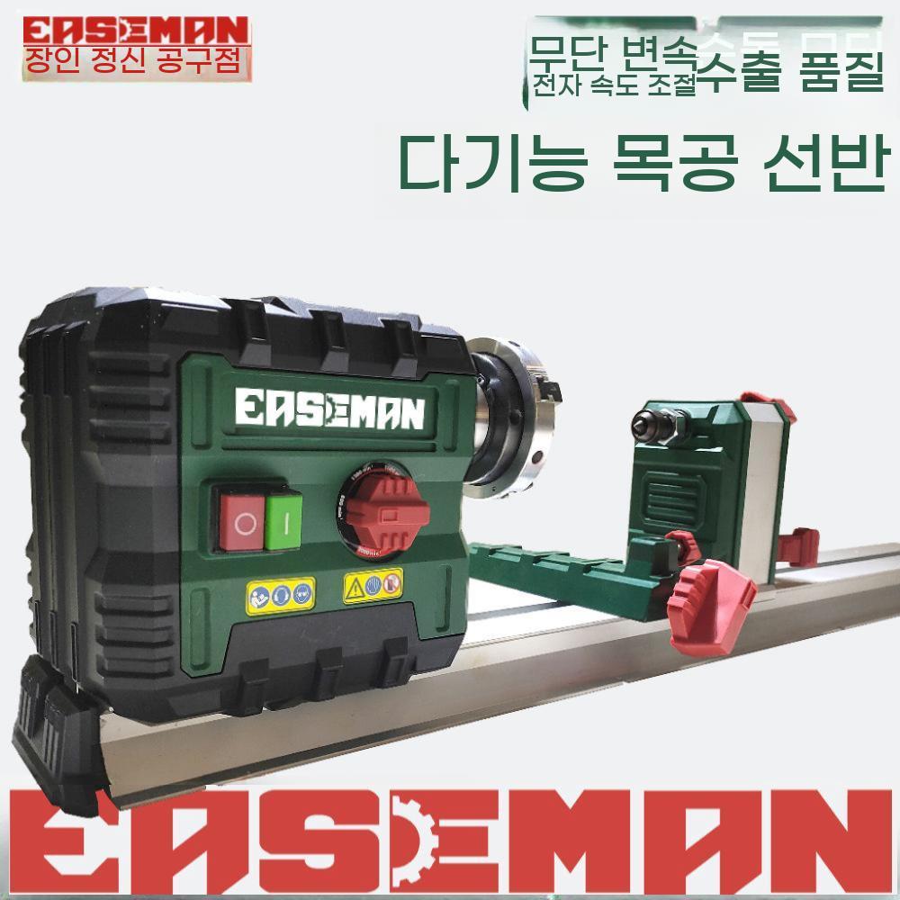 소형 목공 선반 드릴 탁상 척 목재 기어 홀쏘 회전 홀커터 기계 - 상세 이미지 2
