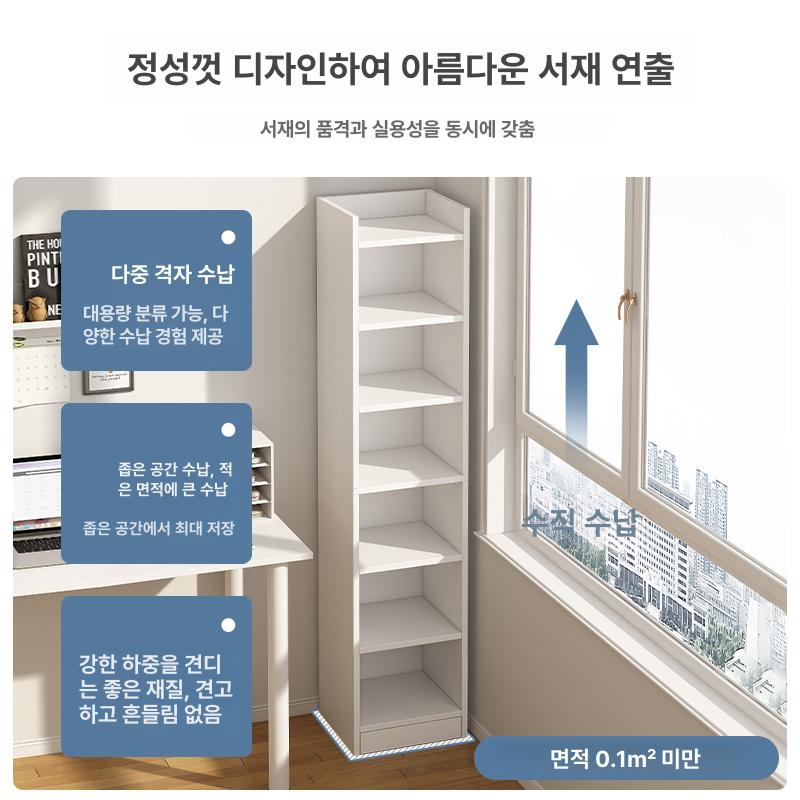 사이드 책장 틈새 북타워 수납장 인테리어 회전 슬림 거실용 - 상세 이미지 2