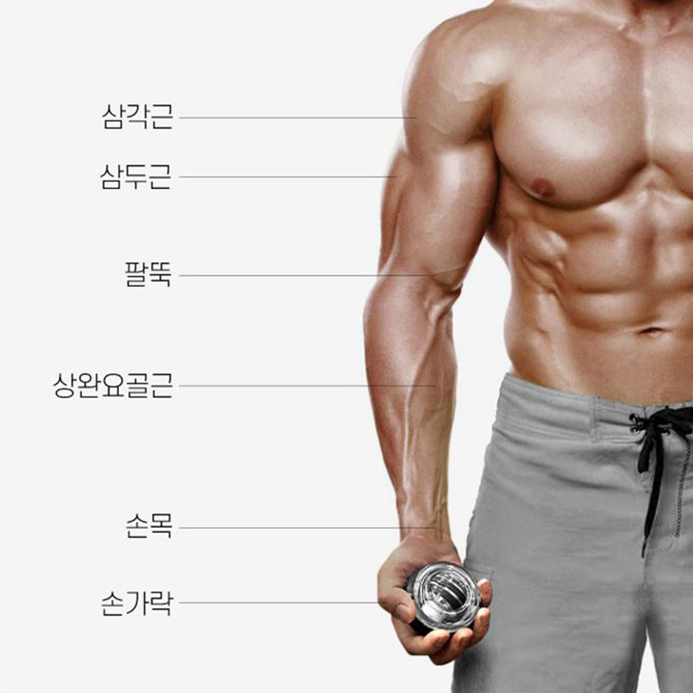 클립볼 자이로볼 전완근 운동기구 손목 운동볼 파워볼 스핀볼 이미지 8