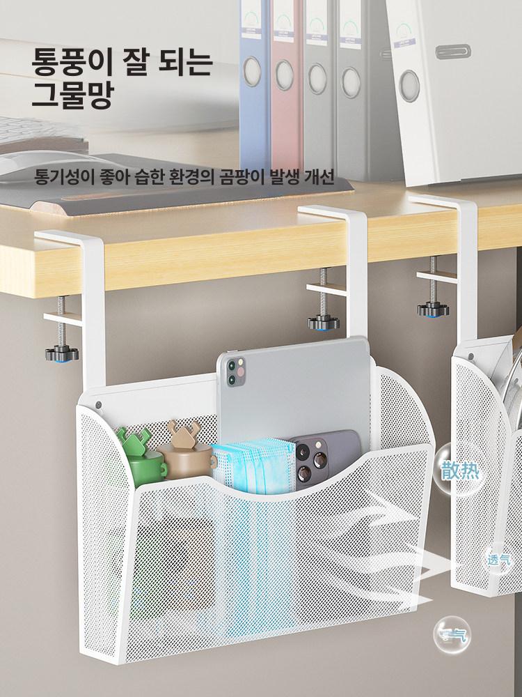 책상 홀더 수납함 걸이 데스크 정리트레이 책꽂이 미니 조절식 화이트 (단품) - 상세 이미지 3