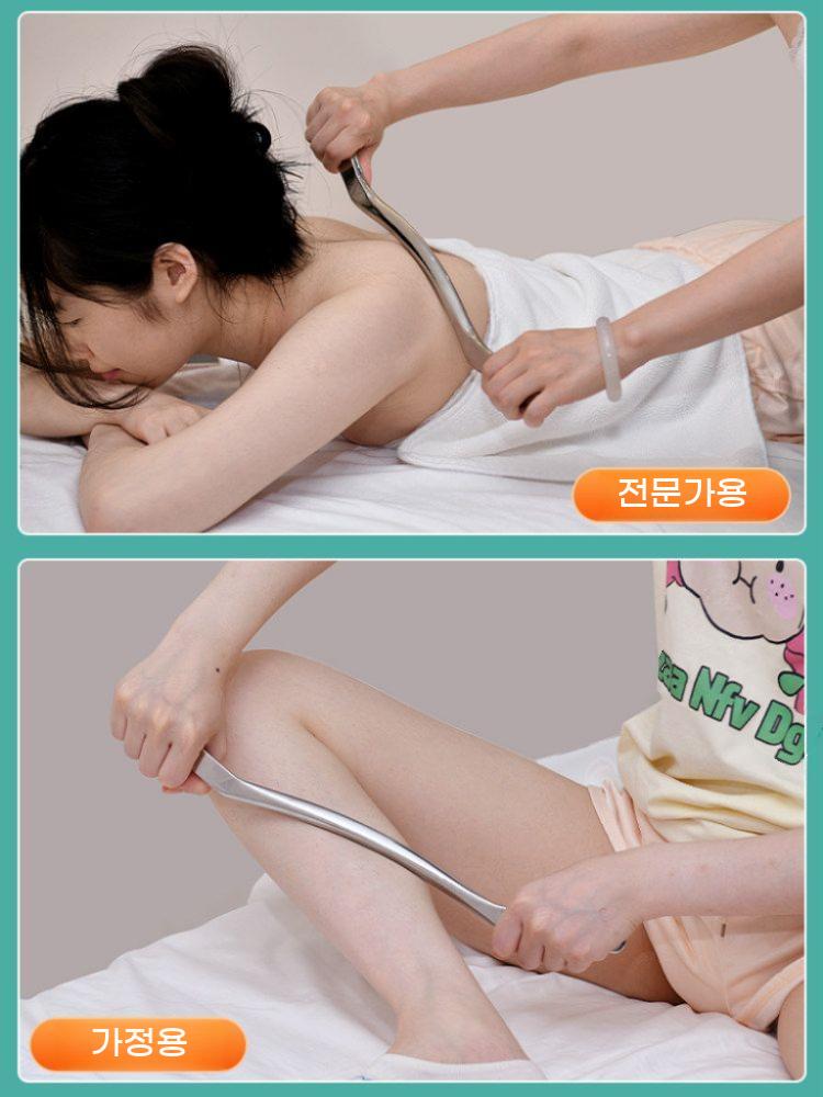 스테인레스 괄사 마사지 바디 스틱 그라스톤 스텐 얼굴 근막 도구 - 상세 이미지 4