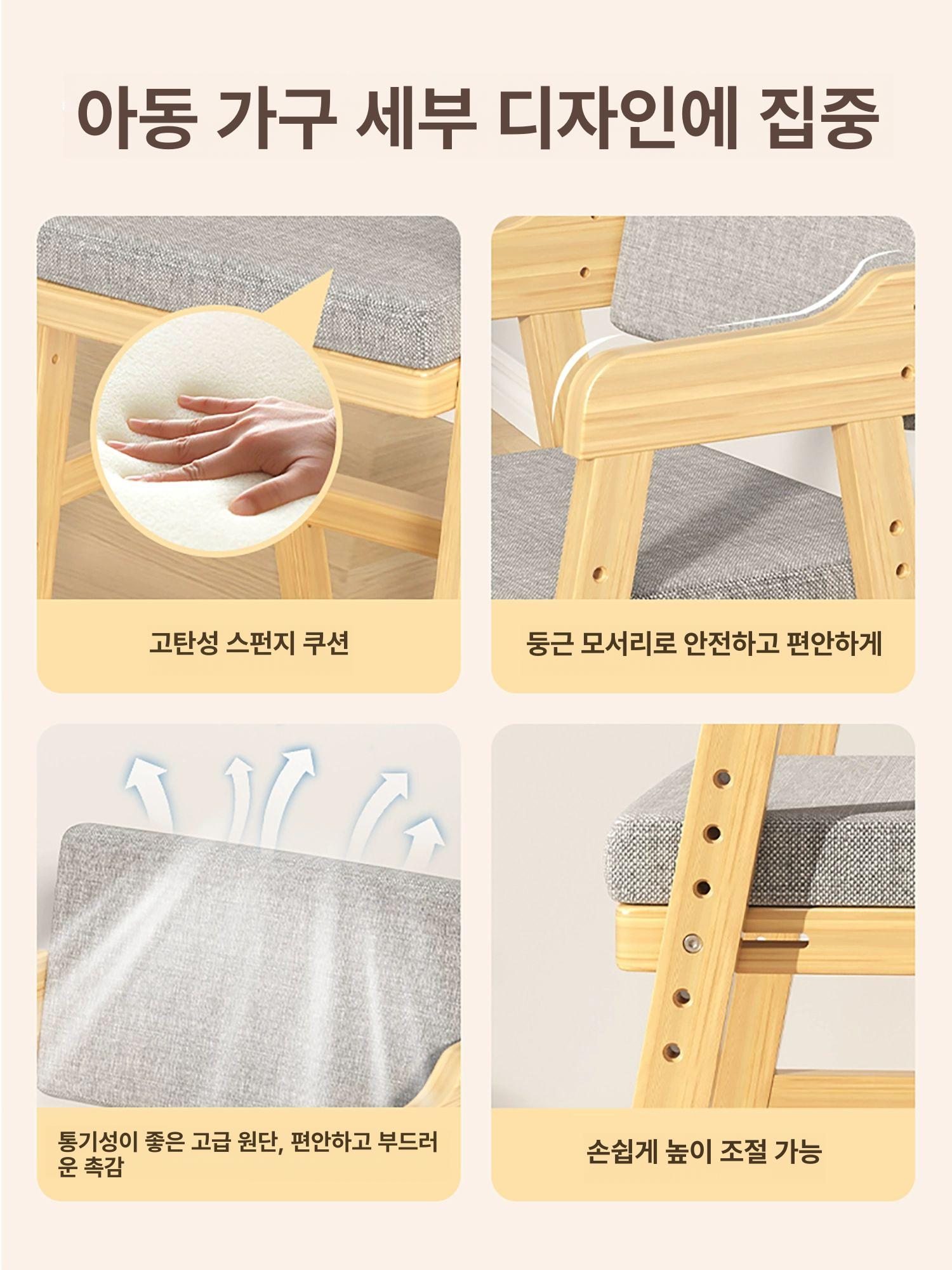 원목 의자 키친 카페 스툴 식탁 책상 높이 학생 나무 조절 바체어 가정용 - 상세 이미지 5